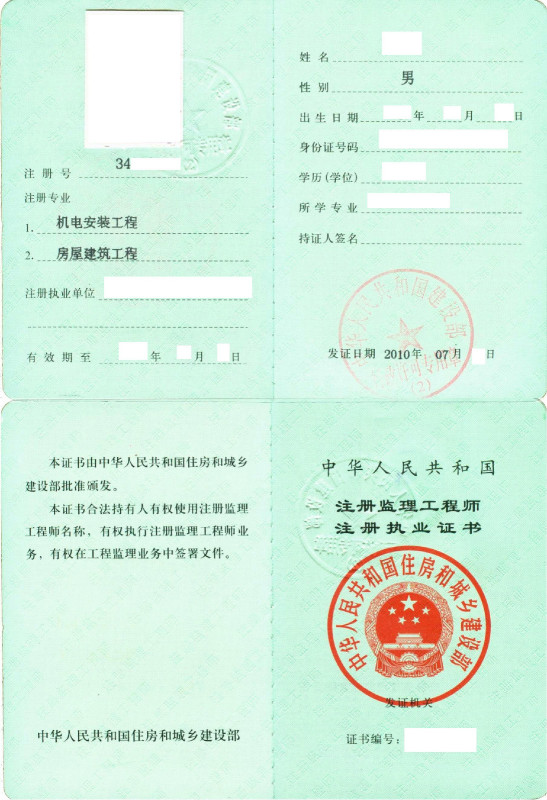 深圳注册必威betway官网入口
深圳注册必威betway官网入口
招聘信息  第1张