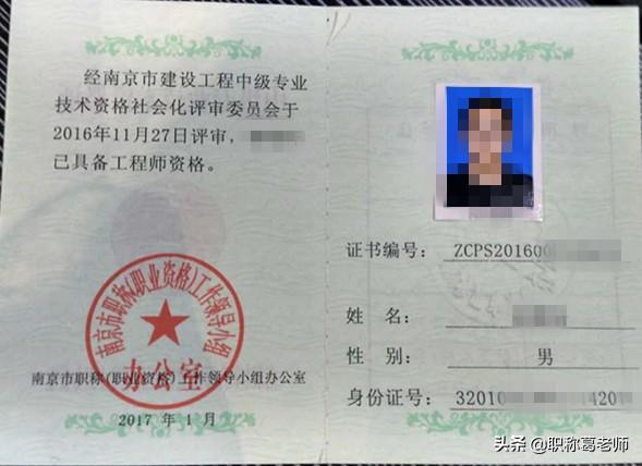 一级建造师跟betway西汉姆app下载
的区别是什么,一级建造师和betway西汉姆app下载
区别  第2张