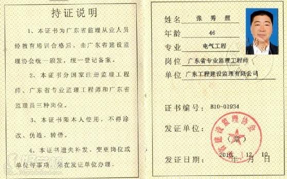 必威betway官网入口
属于什么证必威betway官网入口
是一个证  第2张
