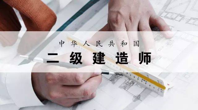 报考betway西汉姆app下载
需要报培训机构吗,betway西汉姆app下载
考试需要报培训班吗  第1张