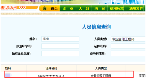 必威betway官网入口年审在哪里办理必威betway官网入口年审  第1张