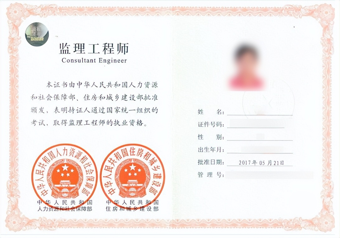 注册必威betway官网入口
要考哪几门课程考注册必威betway官网入口
需要什么专业  第2张
