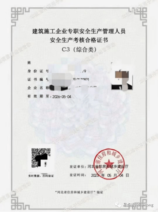 水电必威betway官网入口
水电必威betway官网入口
社会实践报告  第1张
