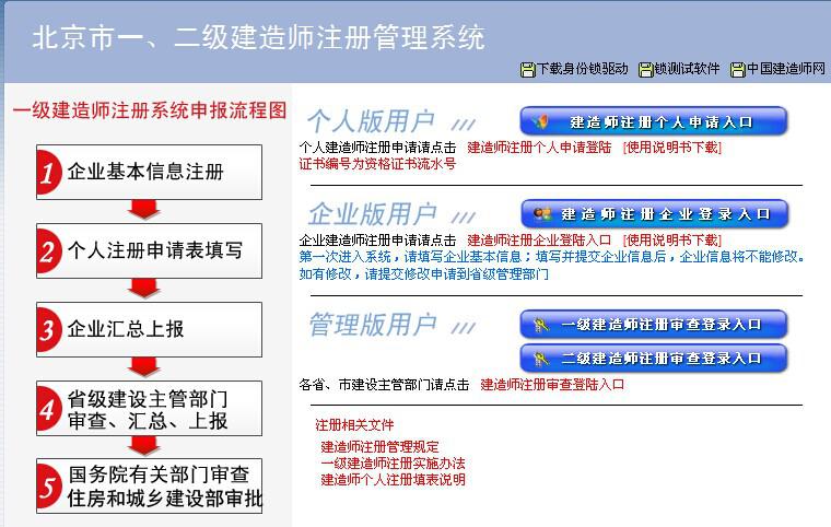 betway西汉姆app下载
变更注册查询网址betway西汉姆app下载
变更注册查询  第1张