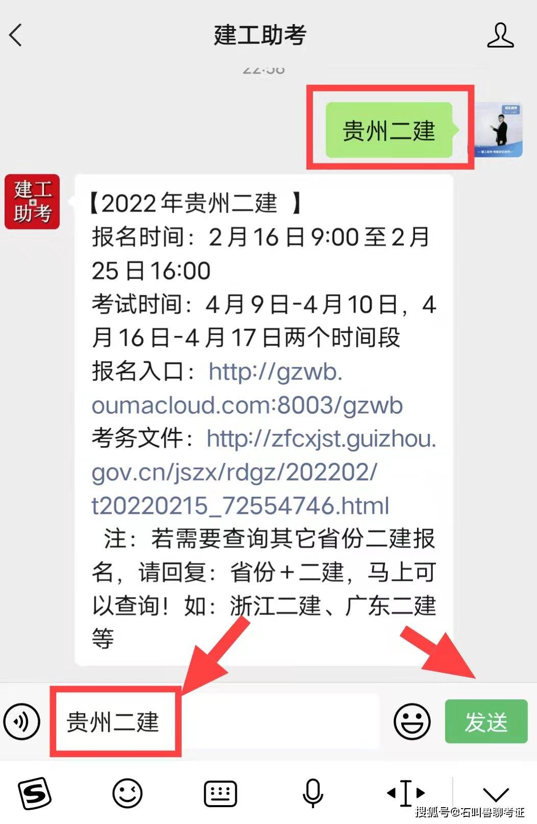 betway西汉姆app下载
变更注册查询网址betway西汉姆app下载
变更注册查询  第2张