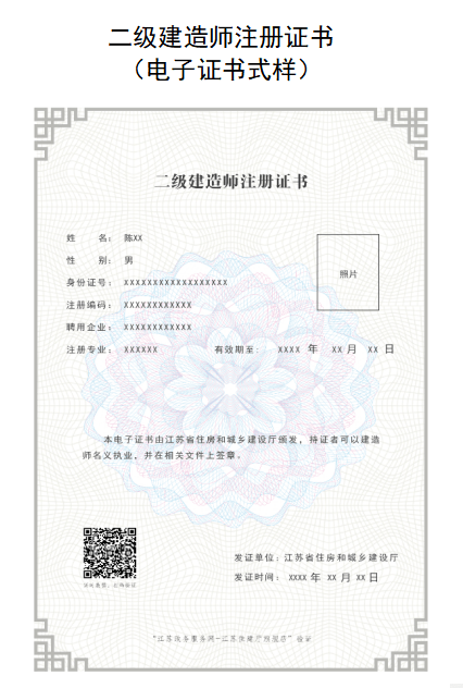 betway西汉姆app下载
领取证书要求,betway西汉姆app下载
领取证书  第2张