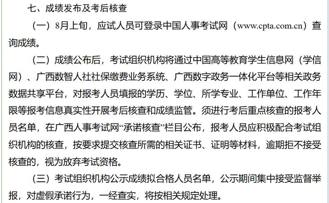 今年betway西汉姆app下载
成绩2121年betway西汉姆app下载
成绩  第2张
