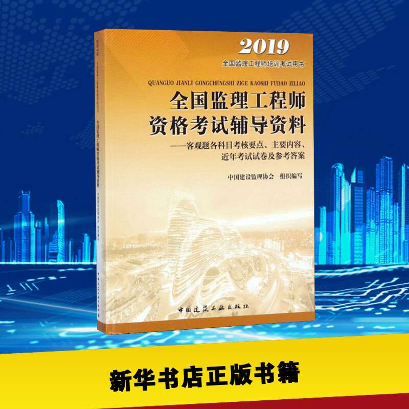 2020必威betway官网入口最新教材2019必威betway官网入口教材  第2张