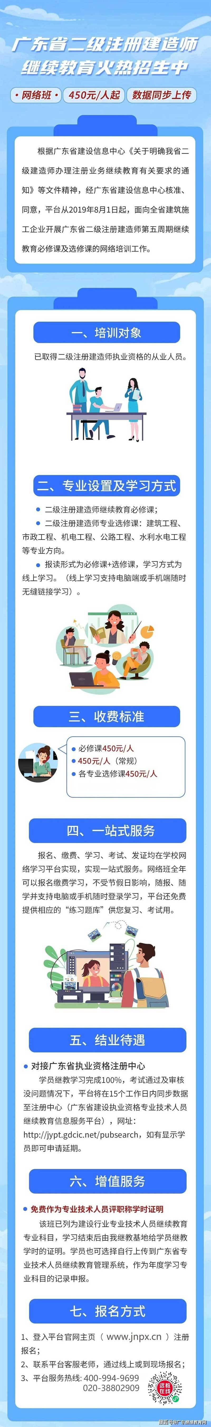保定betway西汉姆app下载
培训保定betway西汉姆app下载
考试地点  第1张
