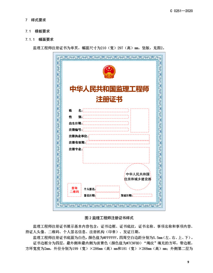 注册必威betway官网入口
去哪里注册,哪里报考注册必威betway官网入口
  第1张