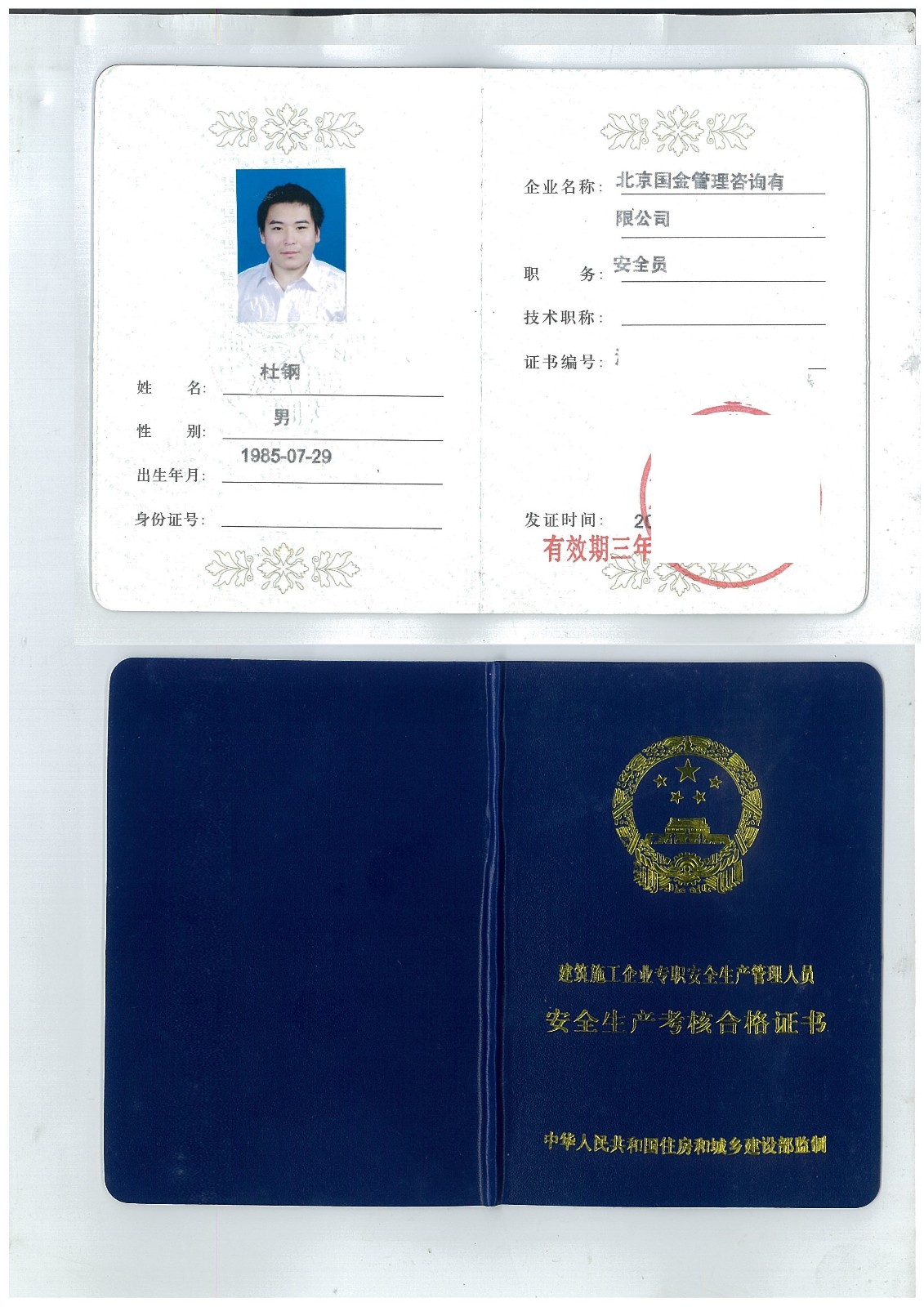 报考总必威betway官网入口
在哪里报名,报考总必威betway官网入口
  第1张