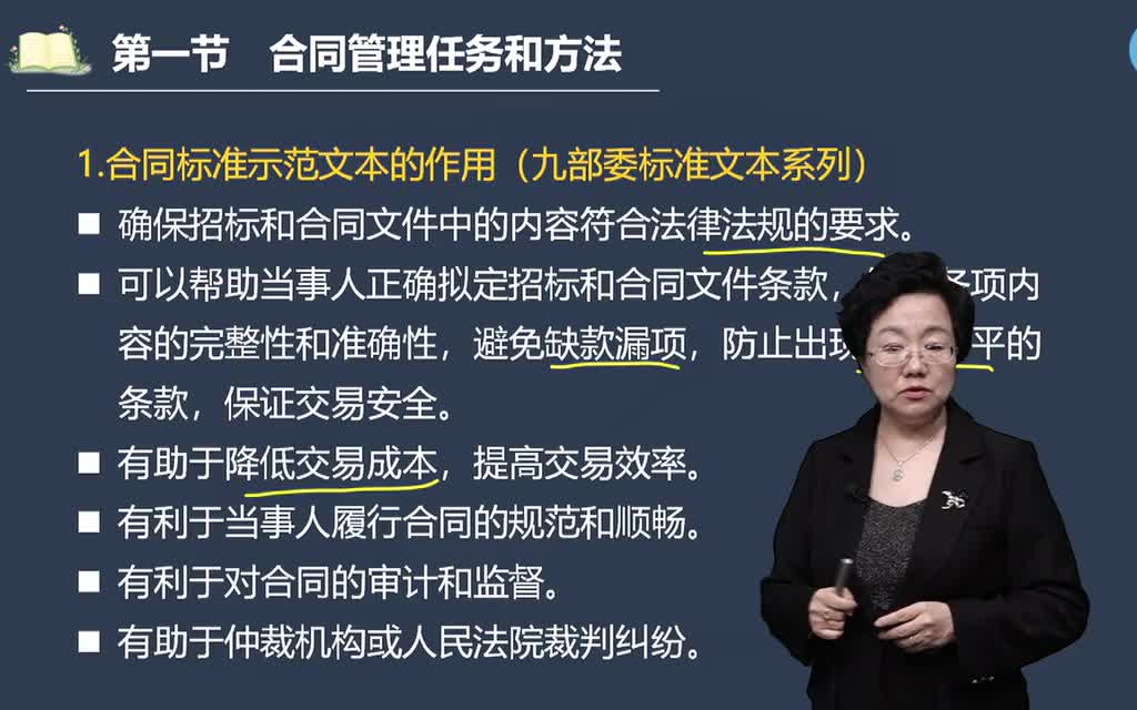 必威betway官网入口
视频哔哩哔哩王竹梅的简单介绍  第1张