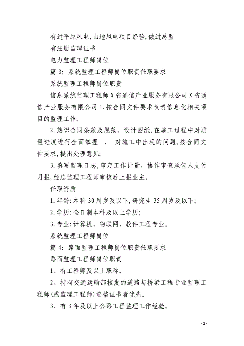 绍兴招必威betway官网入口
信息网绍兴招必威betway官网入口
  第2张