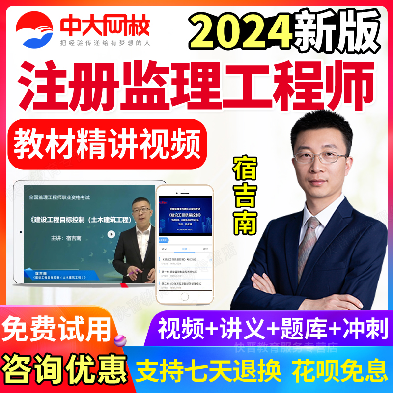 必威betway官网入口
课件免费下载,2021必威betway官网入口
免费课件  第2张