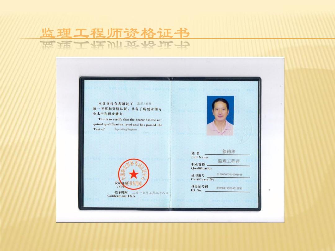 必威betway官网入口
课件免费下载,2021必威betway官网入口
免费课件  第1张