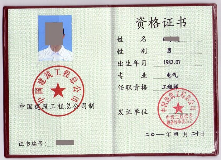 设备安装必威betway官网入口
设备安装必威betway官网入口
培训资料  第2张