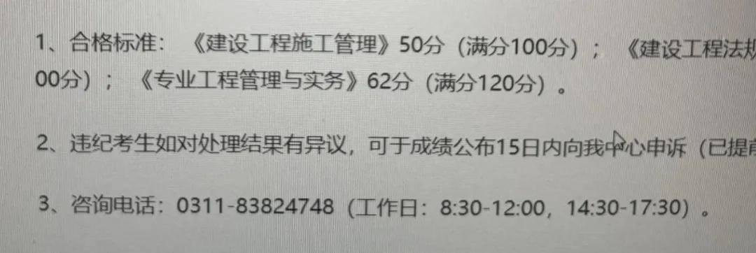 betway西汉姆app下载
考试多少分及格?betway西汉姆app下载
考试多少分及格  第1张