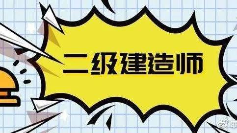 betway西汉姆app下载
科目难度排序,betway西汉姆app下载
的科目  第2张