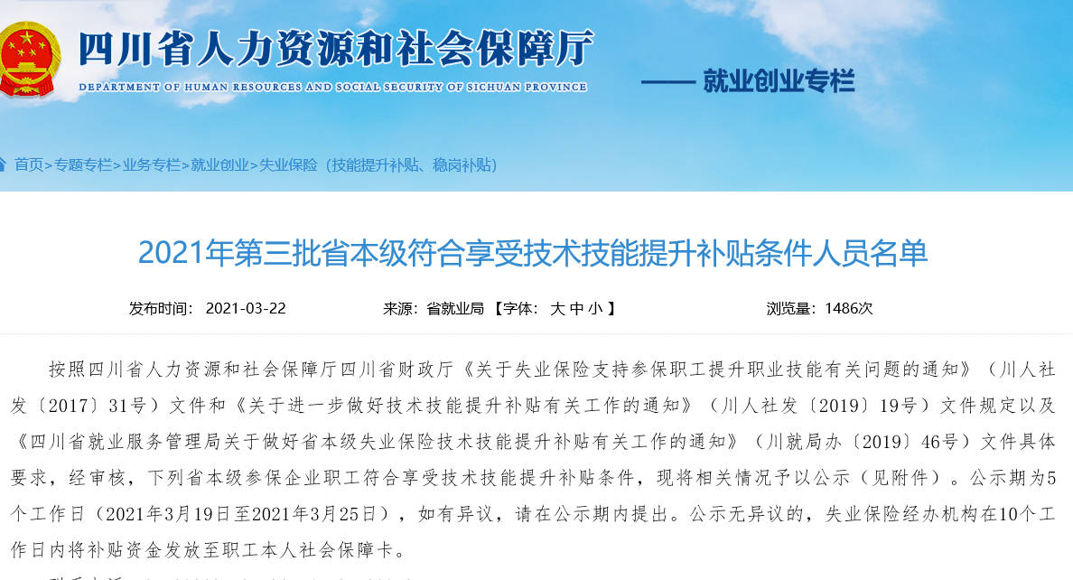 betway西汉姆app下载
领取,betway西汉姆app下载
领取时间  第1张