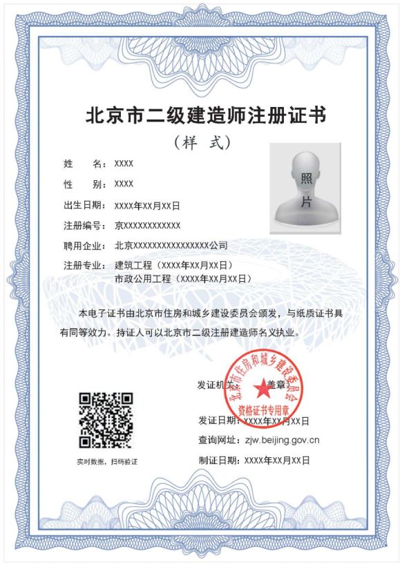 betway西汉姆app下载
考试有多少道题,betway西汉姆app下载
题量  第2张