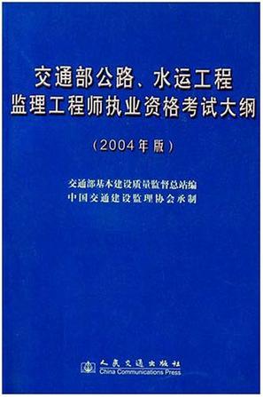 交通专业必威betway官网入口
证主讲老师交通专业必威betway官网入口
如何注册  第1张