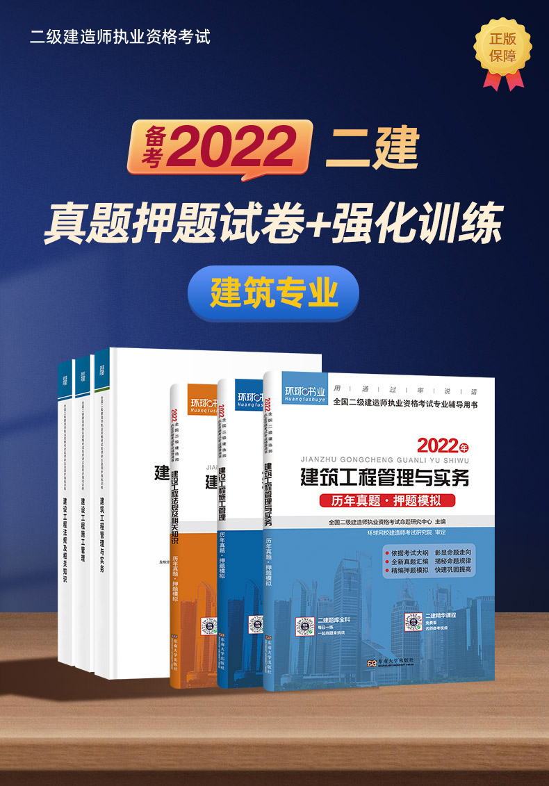 betway西汉姆app下载
需要看哪些书籍,betway西汉姆app下载
需要看哪些书  第1张