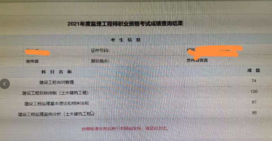 关于宁夏必威betway官网入口
成绩查询的信息  第1张