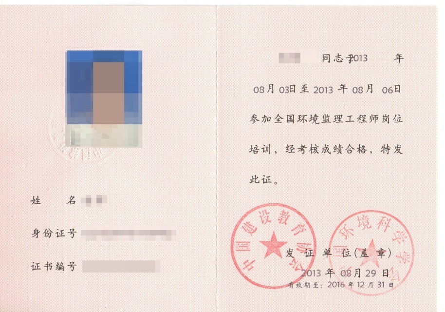 注册必威betway官网入口
多注册必威betway官网入口
多选题少选给分吗  第1张