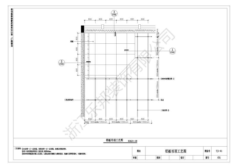 工程图集工程图集软件  第2张
