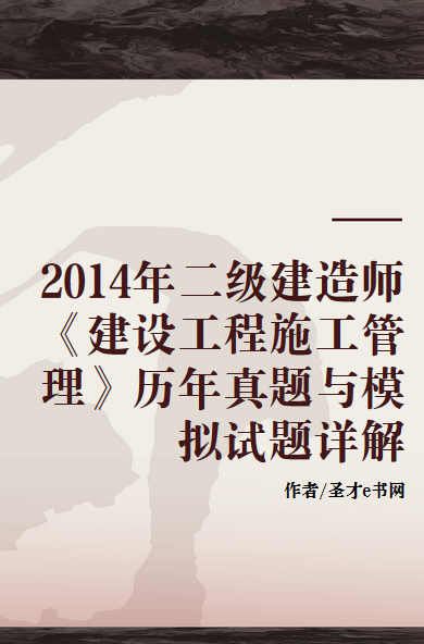 betway西汉姆app下载
工程管理试题,betway西汉姆app下载
工程管理试题答案  第1张