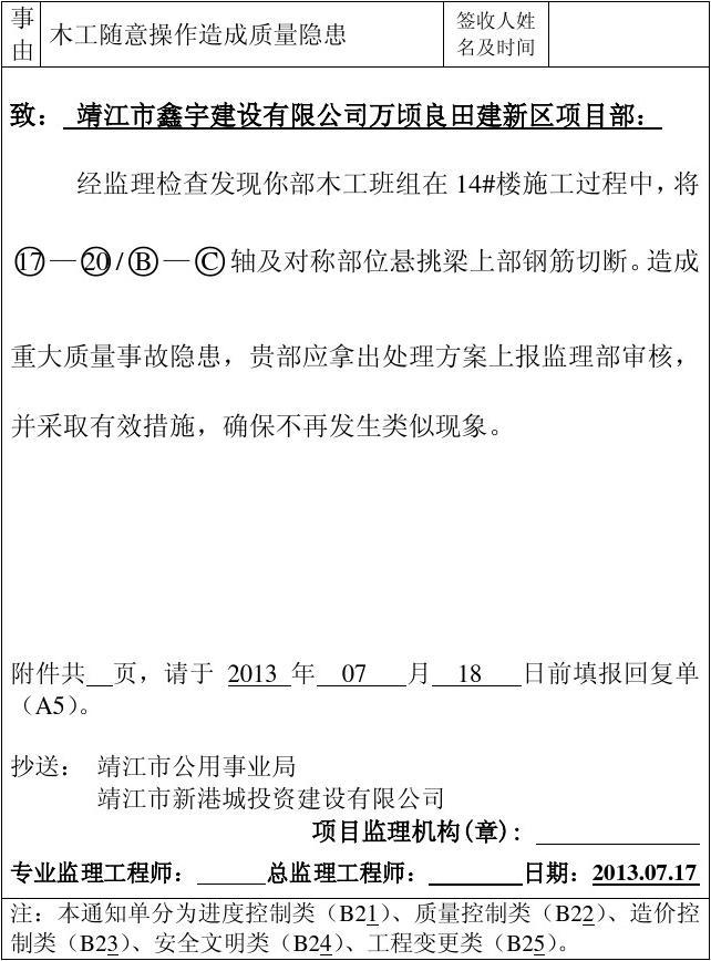 公路必威betway官网入口
扣分标准最新公路必威betway官网入口
扣分标准  第1张