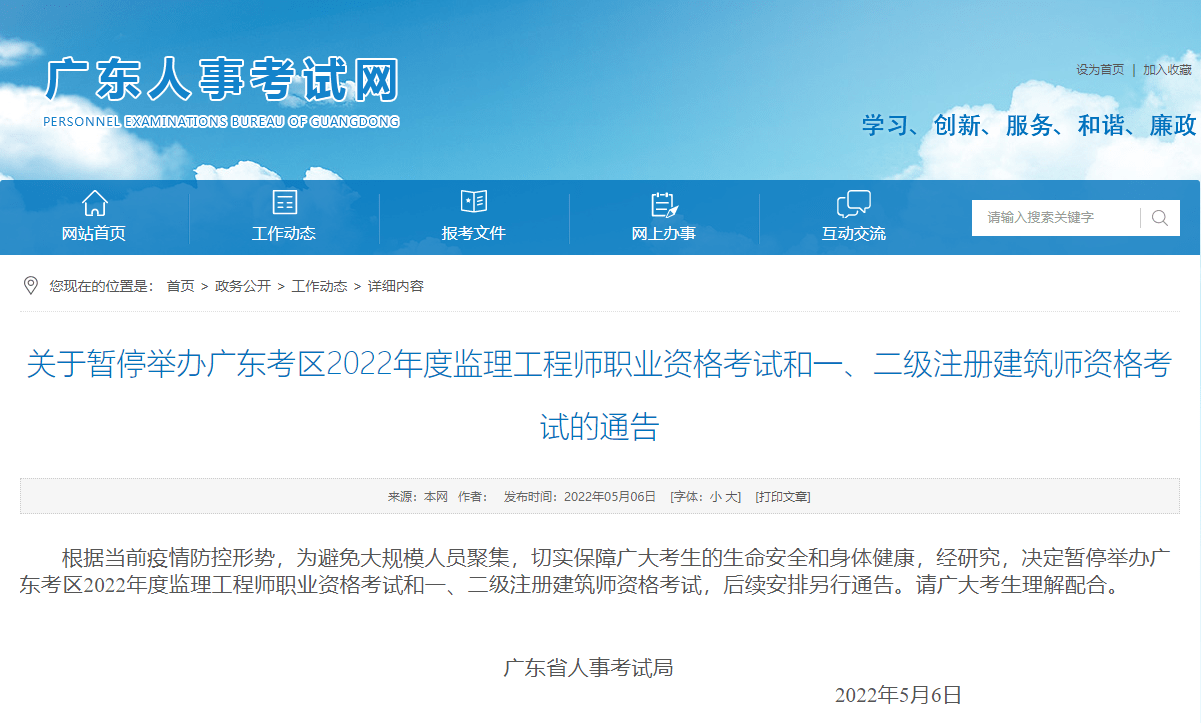 内蒙古必威betway官网入口
准考证打印流程内蒙古必威betway官网入口
准考证打印  第2张