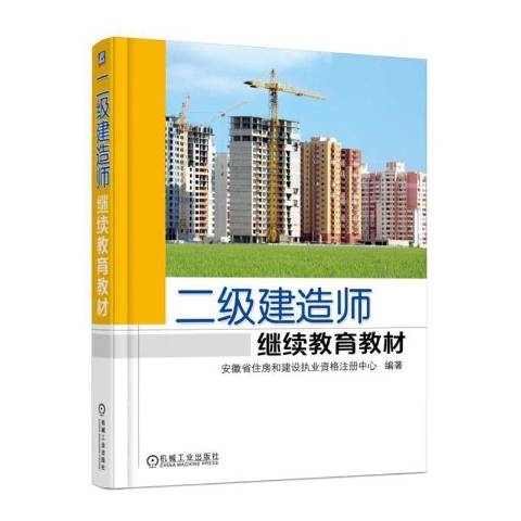 2015betway西汉姆app下载
教材betway西汉姆app下载
教材2021版  第1张