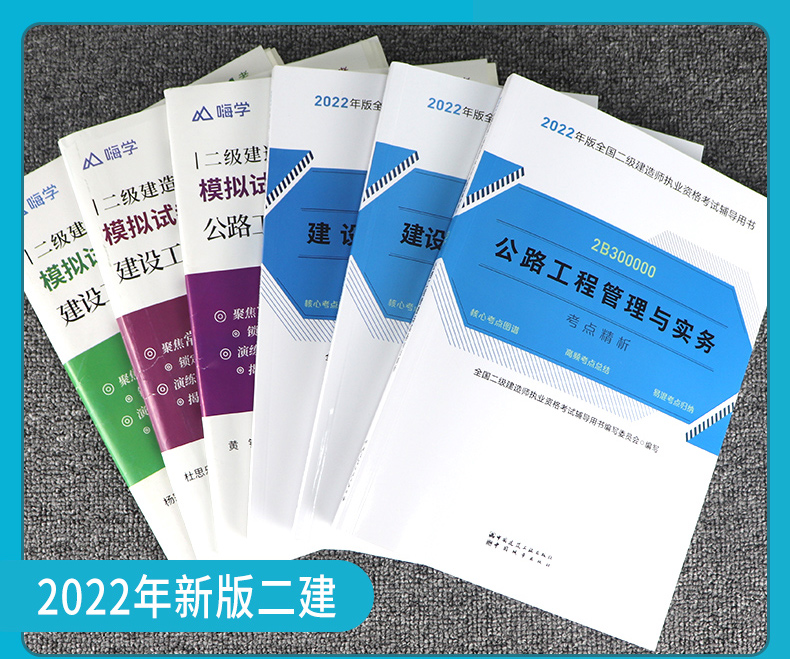 2015betway西汉姆app下载
教材betway西汉姆app下载
教材2021版  第2张