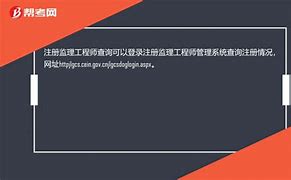 注册必威betway官网入口
查询平台,个人注册必威betway官网入口
注册查询系统  第1张