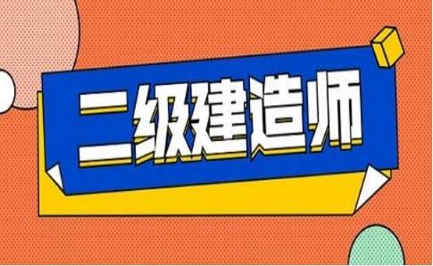 betway西汉姆app下载
考试看书主要看哪些内容,betway西汉姆app下载
看书顺序  第1张