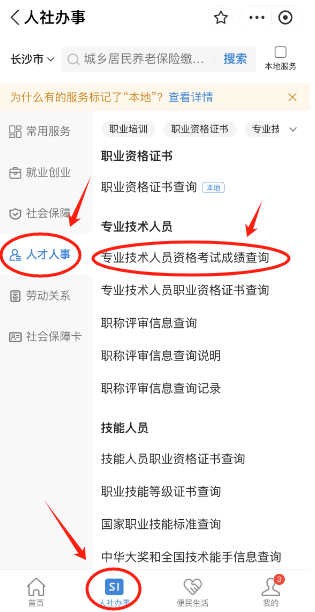 重庆必威betway官网入口
成绩合格重庆必威betway官网入口
成绩  第2张
