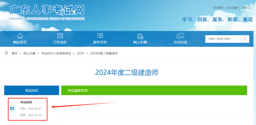 betway西汉姆app下载
都考什么类型题,betway西汉姆app下载
都考什么  第2张