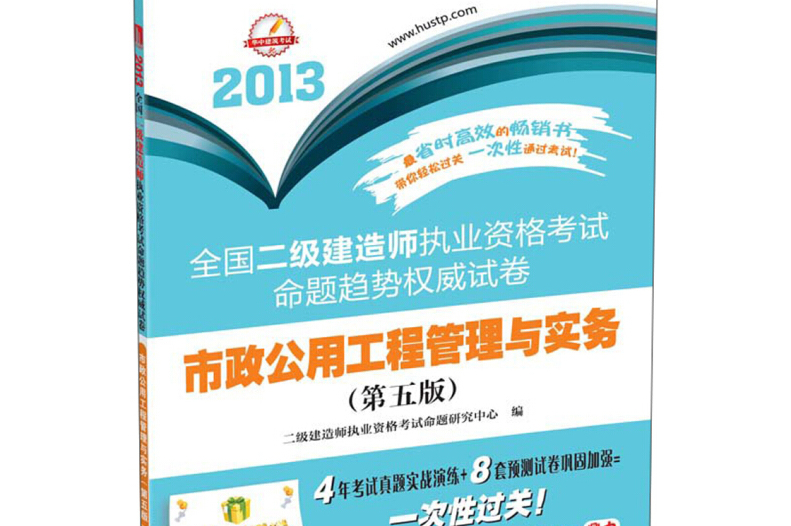 betway西汉姆app下载
实务案例题必看的,betway西汉姆app下载
实务案例题  第2张