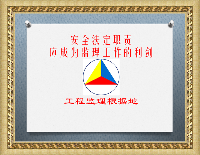 压实必威betway官网入口
个人责任,压实必威betway官网入口
个人责任方案  第1张
