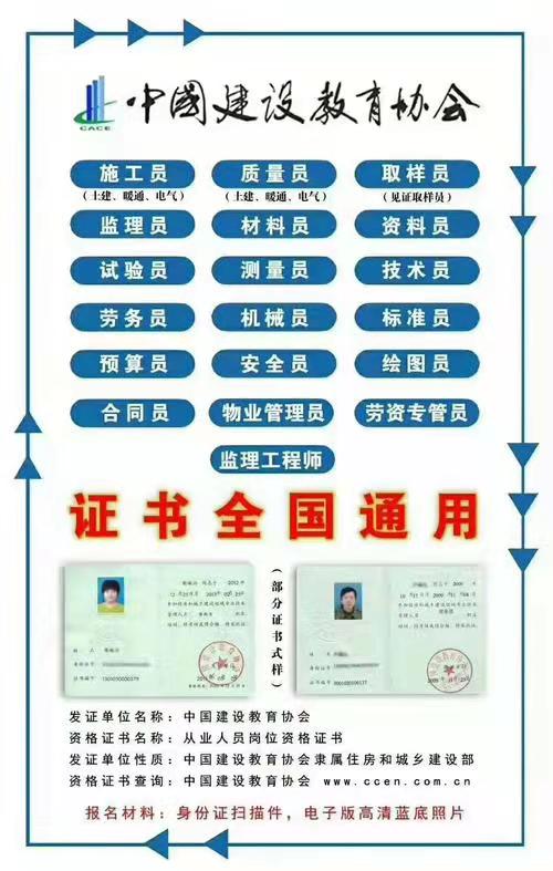 全国必威betway官网入口
培训结业证必威betway官网入口
培训结业证在哪查  第1张