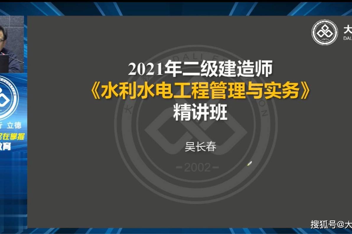 betway西汉姆app下载
考试科目视频教程betway西汉姆app下载
考点视频  第2张
