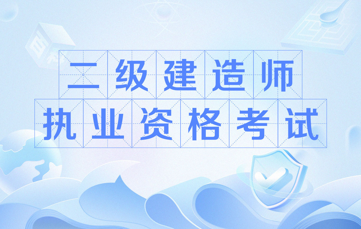 通信betway西汉姆app下载
条件,通信考二建报哪个专业  第2张