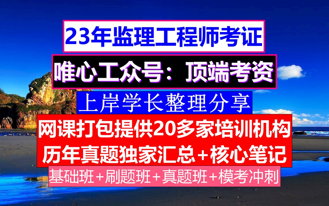 福建省必威betway官网入口
招聘信息网福建省必威betway官网入口
招聘  第2张
