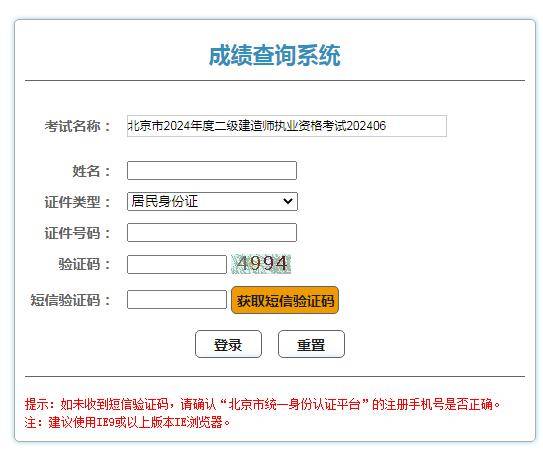 浙江betway西汉姆app下载
注册查询浙江betway西汉姆app下载
证书电子版查询  第1张