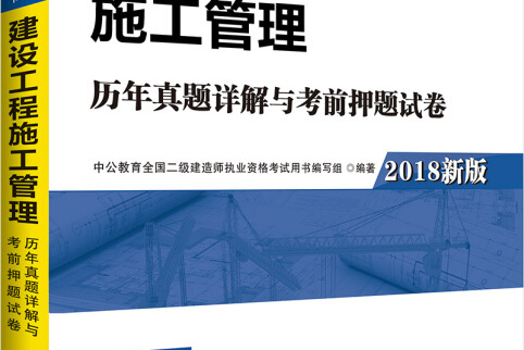 betway西汉姆app下载
的考试用书,betway西汉姆app下载
考试用书上的2B300000什么意思  第1张