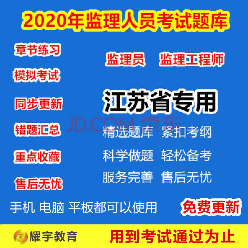 必威betway官网入口
免费答题软件,必威betway官网入口
题库通的软件  第2张