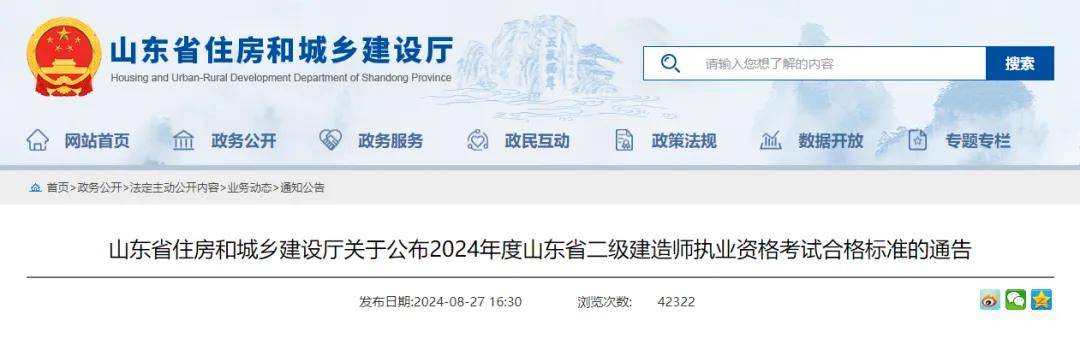 betway西汉姆app下载
真的很难考吗betway西汉姆app下载
考试严吗  第1张