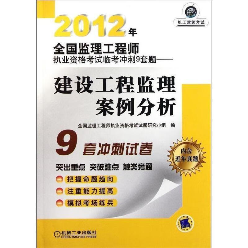 必威betway官网入口
执业资格考试试题,必威betway官网入口
执业资格考试试题库  第1张