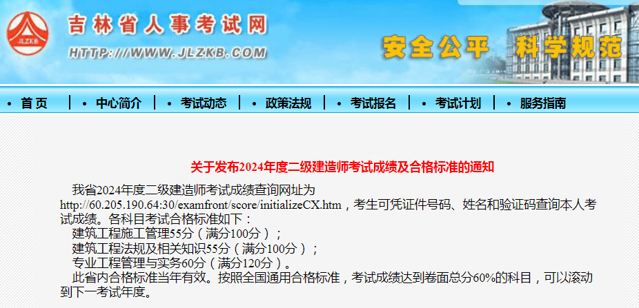 历届betway西汉姆app下载
考题betway西汉姆app下载
历年真题及答案百度文库  第1张